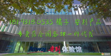 陜西安康地區(qū)安利業(yè)務服務指南