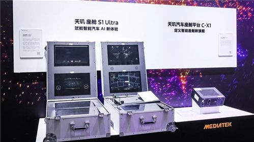 聯發科2025數智科技生態大會 全場景智慧互聯，多維產品線共筑未來生態